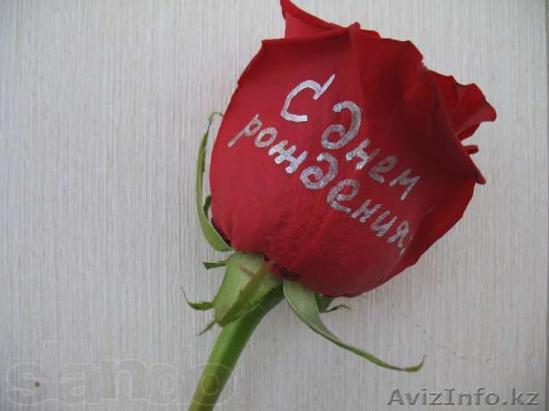Надписи на цветах - Изображение #1, Объявление #776631