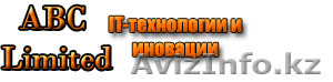Ремонт компьютеров г.Жезказган - Изображение #1, Объявление #1347008
