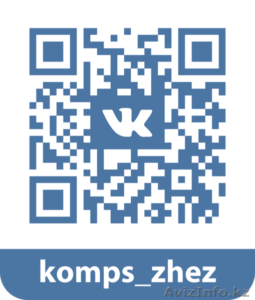 Ремонт Компьютеров | Жезказган - Изображение #1, Объявление #1429843