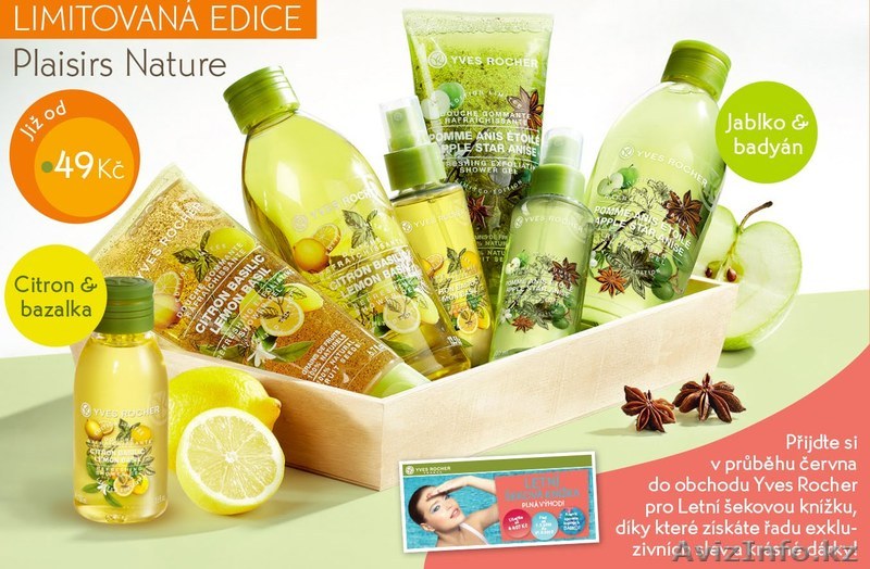 Ив Роше (Франция) в наличии и под заказ - Изображение #1, Объявление #1498273