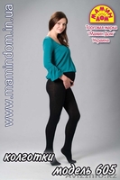 Колготки для беременных и нижнее белье для кормящих мам - Изображение #9, Объявление #171402