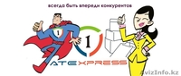 ЭКСПРЕСС ДОСТАВКИ и ОТПРАВКИ документов, товаров по Казахстану, по всему миру. - Изображение #2, Объявление #1042799