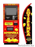 Терминал лотерейный "Lptomax1" - Изображение #2, Объявление #1098723