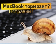 Проблема с компьютером или ноутбуком? Обращайтесь - Изображение #1, Объявление #1465165