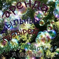 КЛОУН аниматоры - Изображение #4, Объявление #1540436