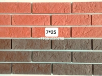 Формы для гипса ( декоративный кирпич).8 - Изображение #2, Объявление #1731358