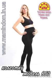 Колготки для беременных и нижнее белье для кормящих мам - Изображение #8, Объявление #171402
