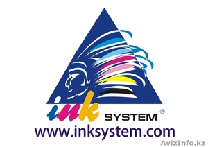  снпч, пзк, и чернил.