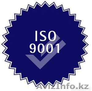 Сертификация ISО 9001, ISО 14001, ISО 45001  - Изображение #1, Объявление #1028378