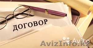 Юридическая помощь,  составление договоров