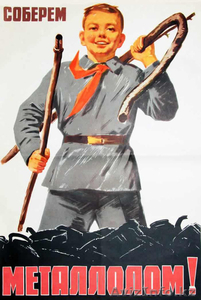 Прием металла,  черного лома,  металлолома, лома,  ДОРОГО.