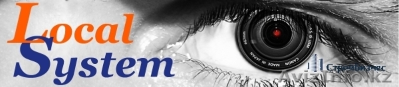 Установка систем безопасности Джезказган - Изображение #1, Объявление #931310