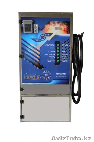 Автомока самообслуживания - Изображение #1, Объявление #1315567