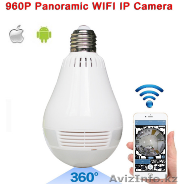 Лампа-Камера | Вы можете следить за всеми не выходя из дома! - Изображение #1, Объявление #1596827