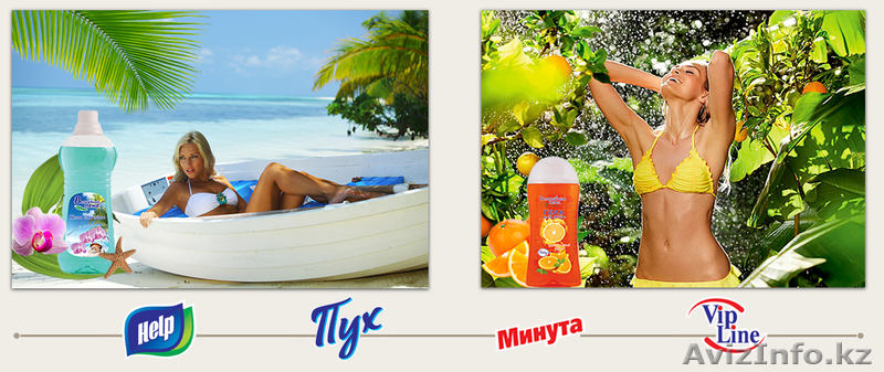 Мы предлагаем Вам конкурентоспособную цену - Изображение #2, Объявление #1636232