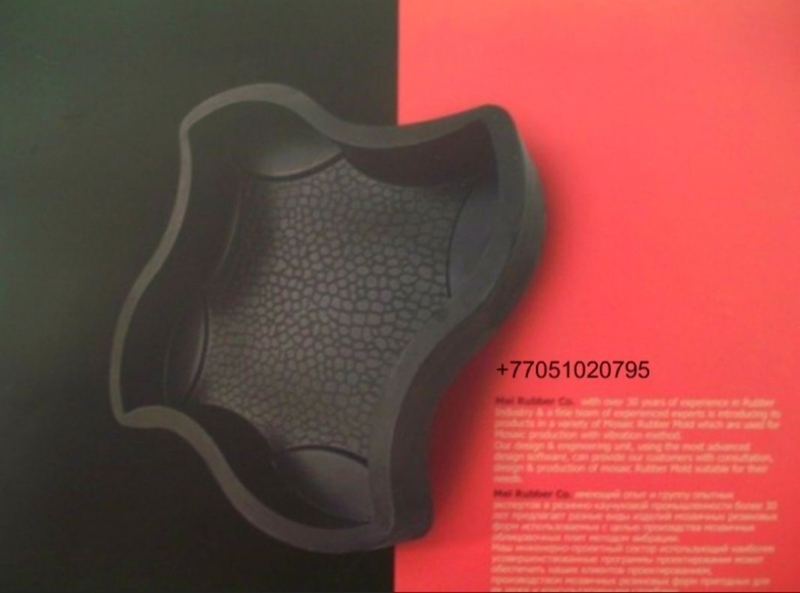 Резиновые формочки для тротуарной плитки, брусчатки. Пигмент. Пластификатор. - Изображение #1, Объявление #1731240